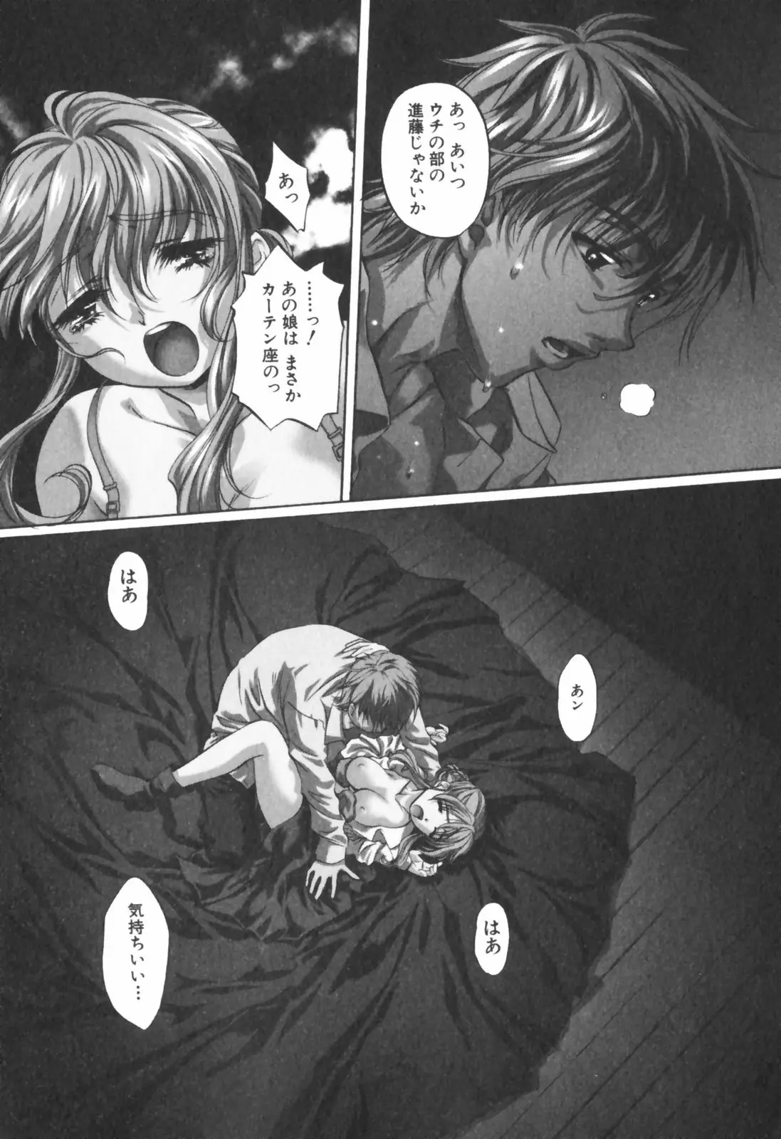 Page 132