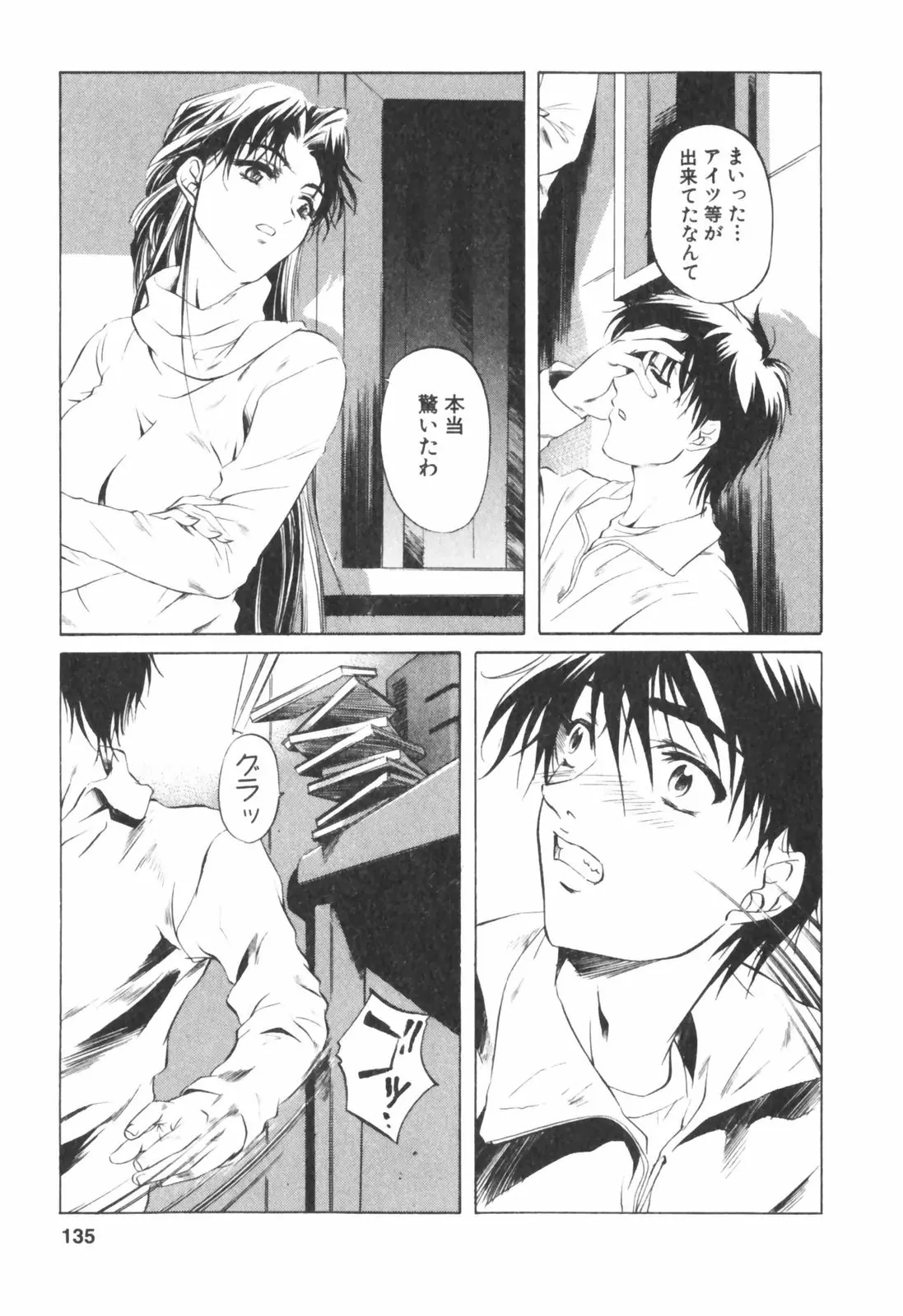 Page 135