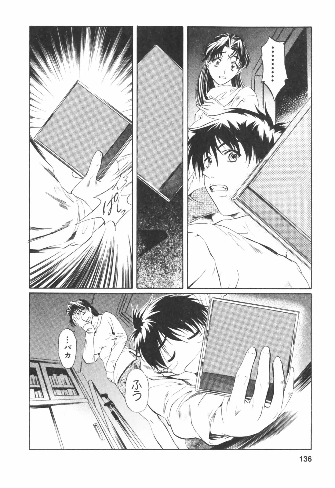 Page 136
