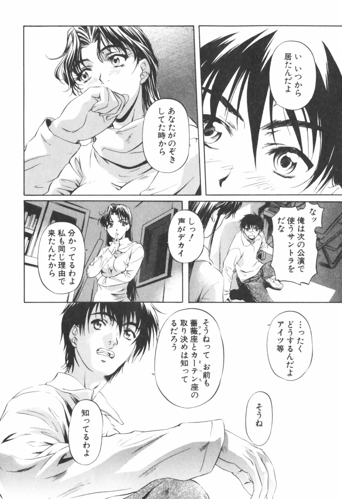 Page 137