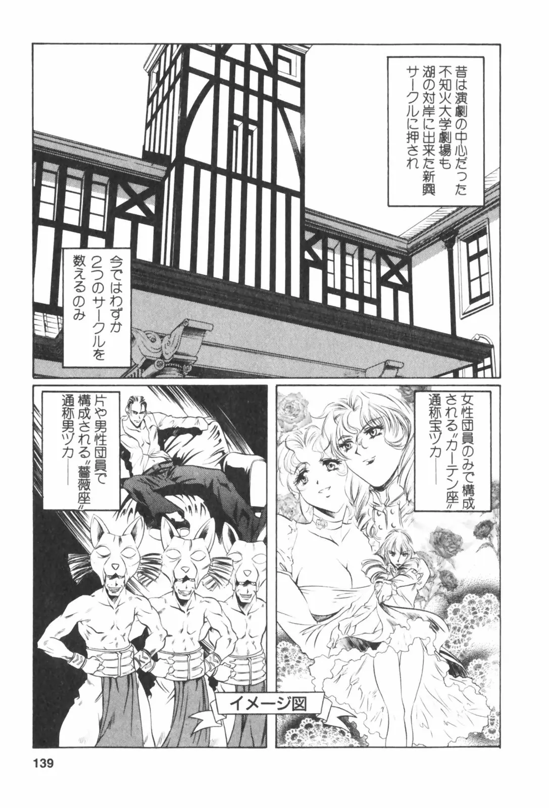 Page 139