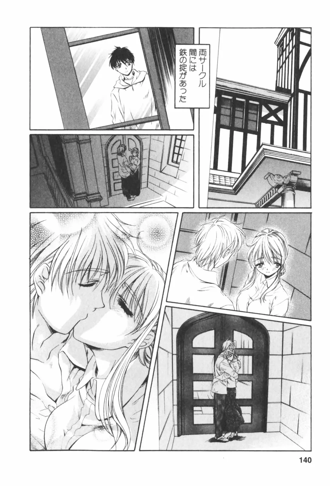 Page 140