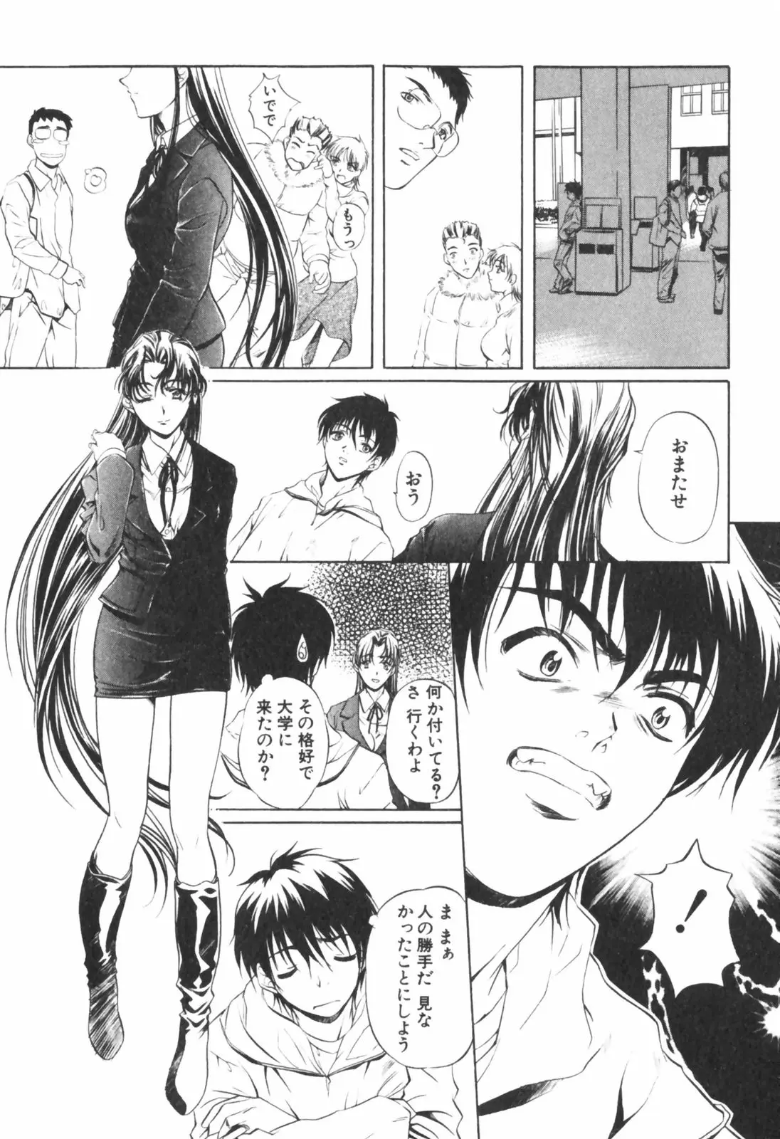 Page 142