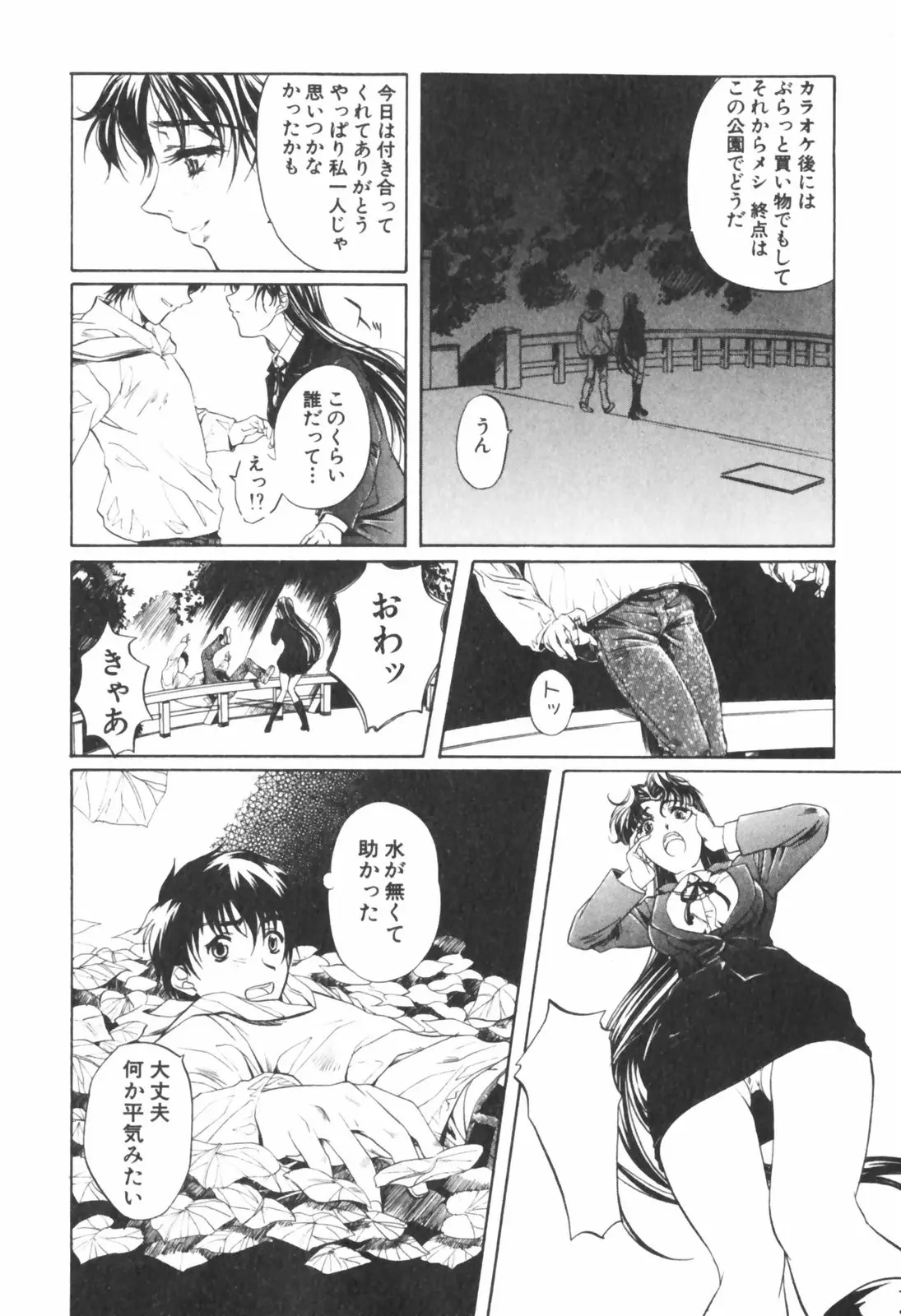 Page 148