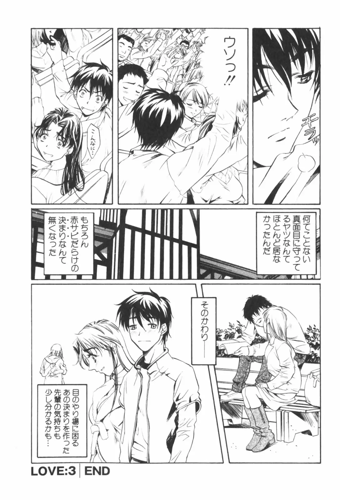 Page 156