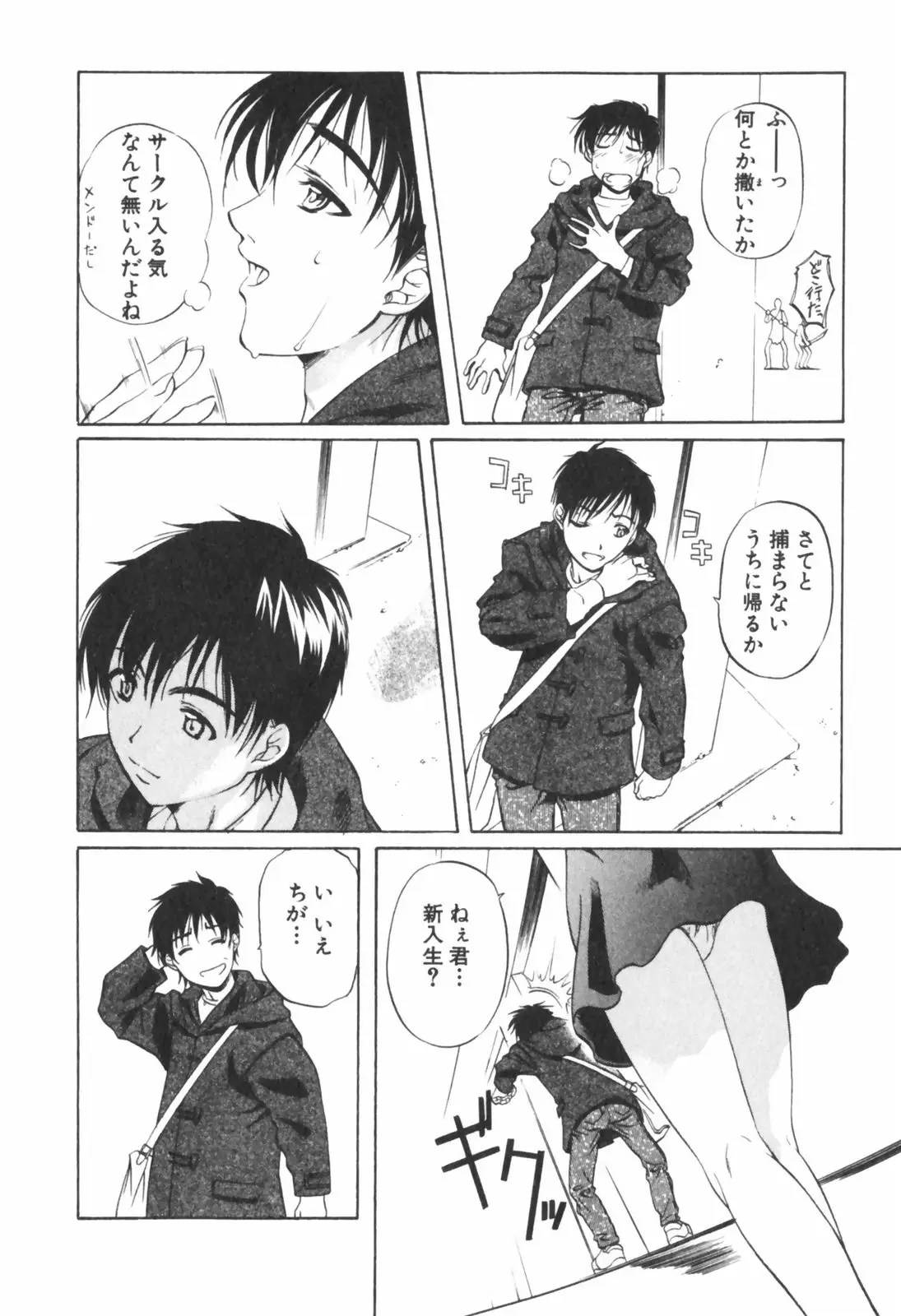 Page 158