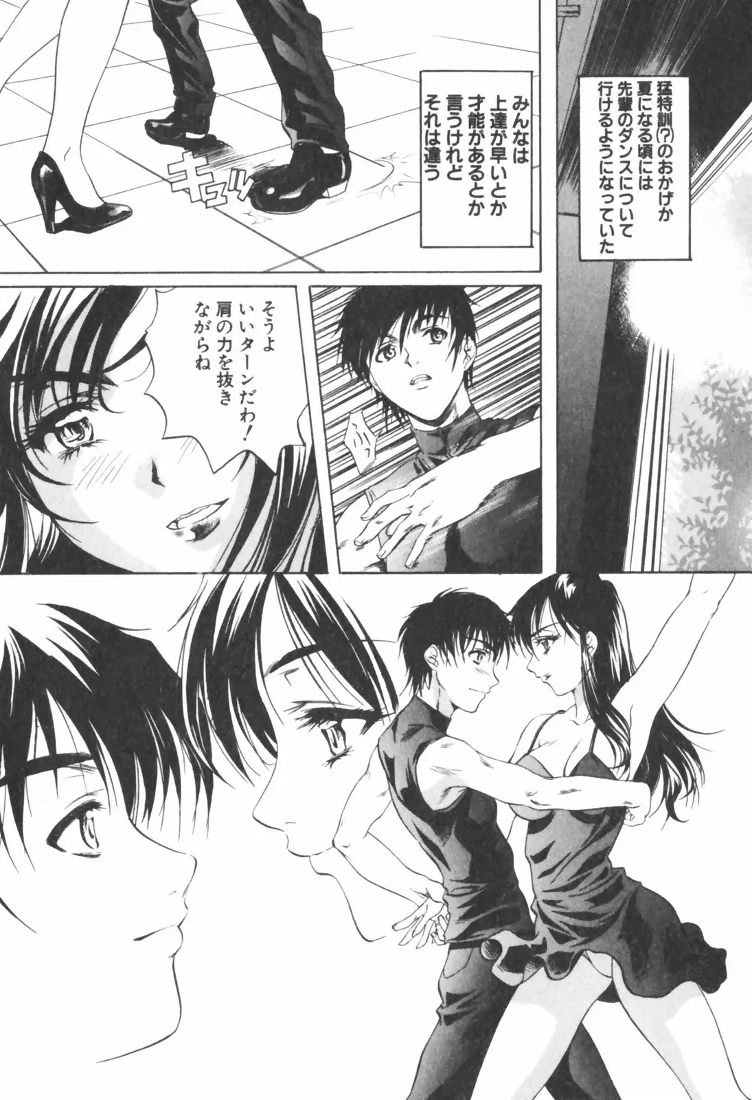 Page 164