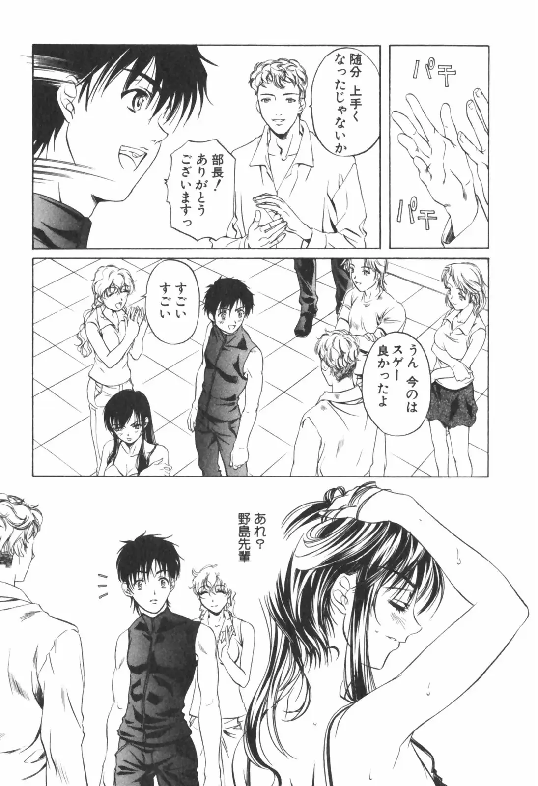 Page 167