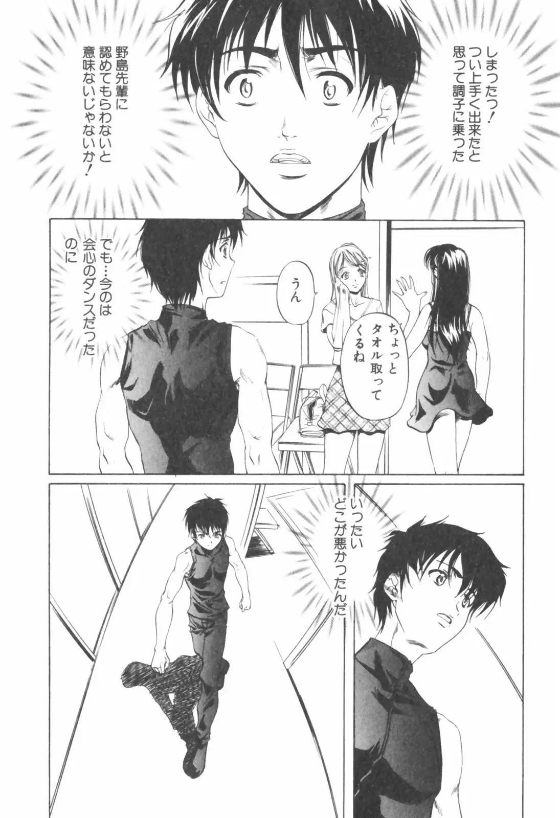 Page 168