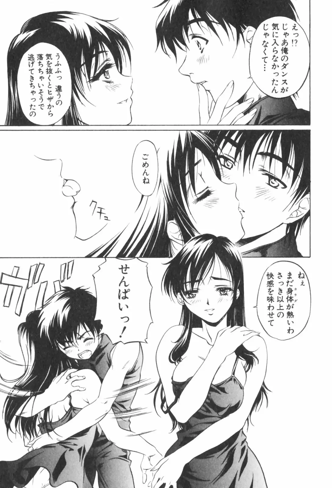 Page 171