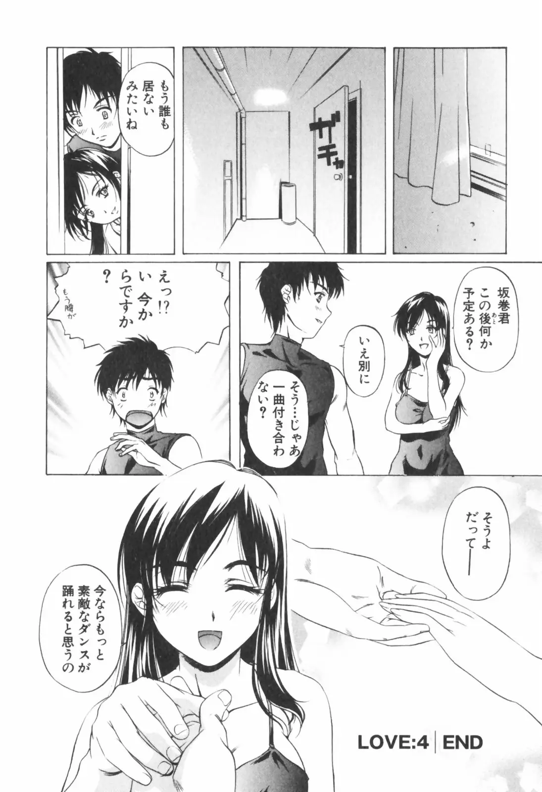Page 178