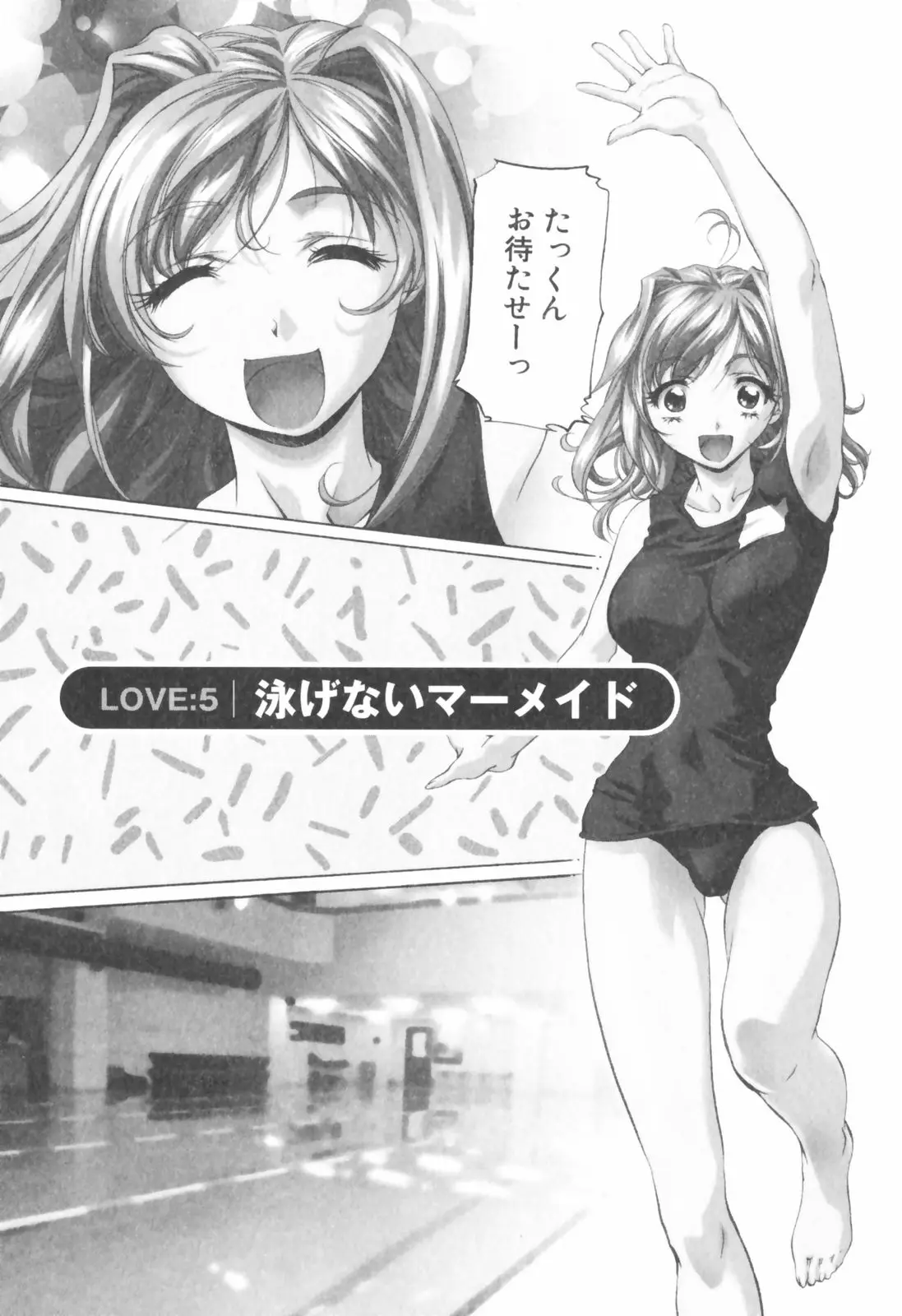 Page 180