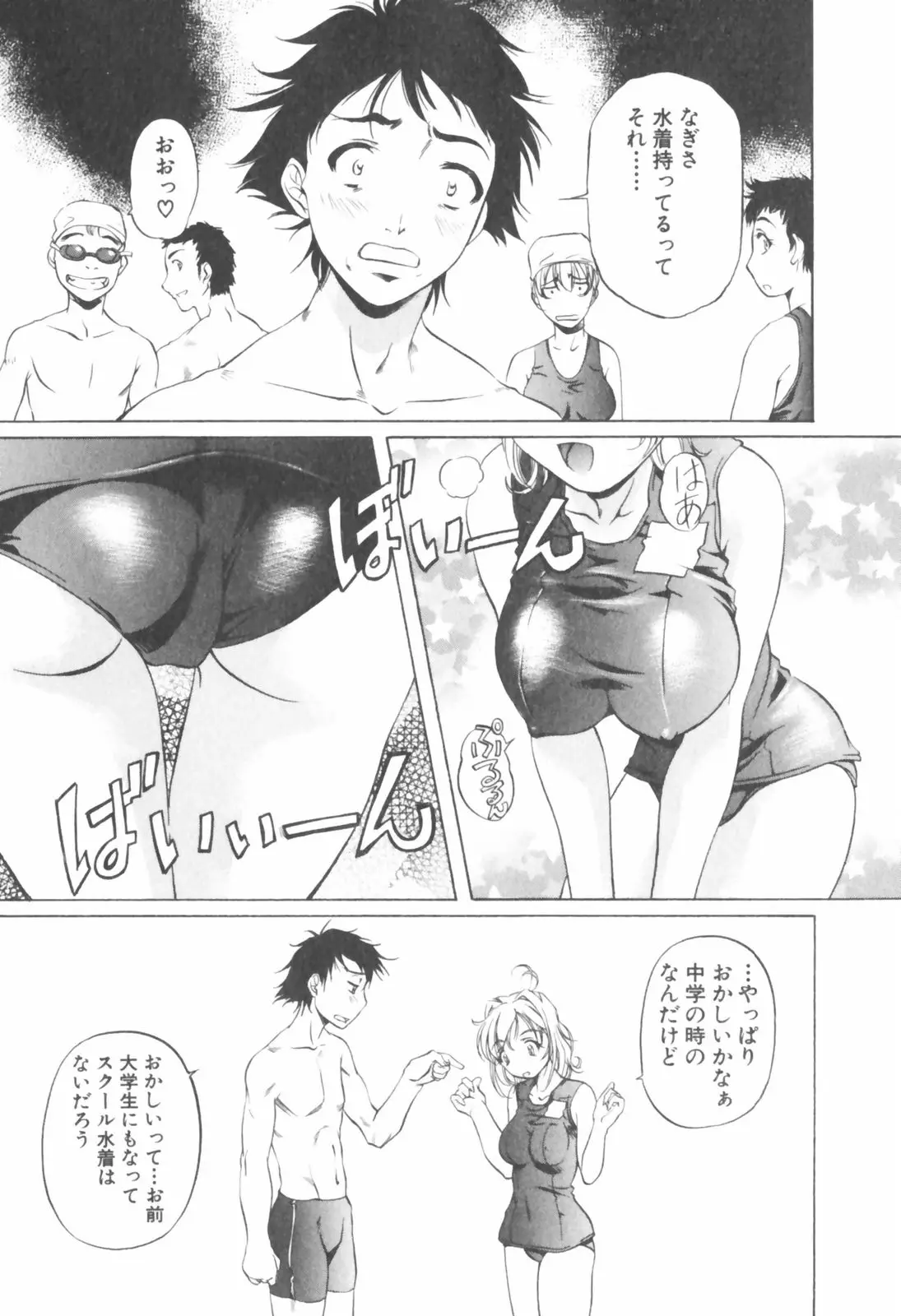 Page 181