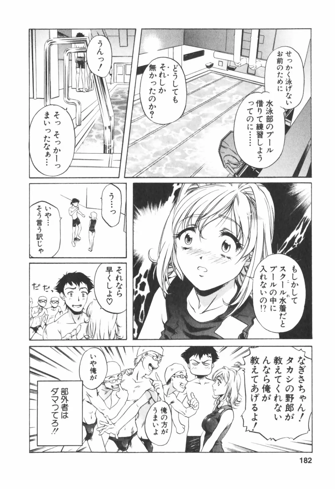 Page 182