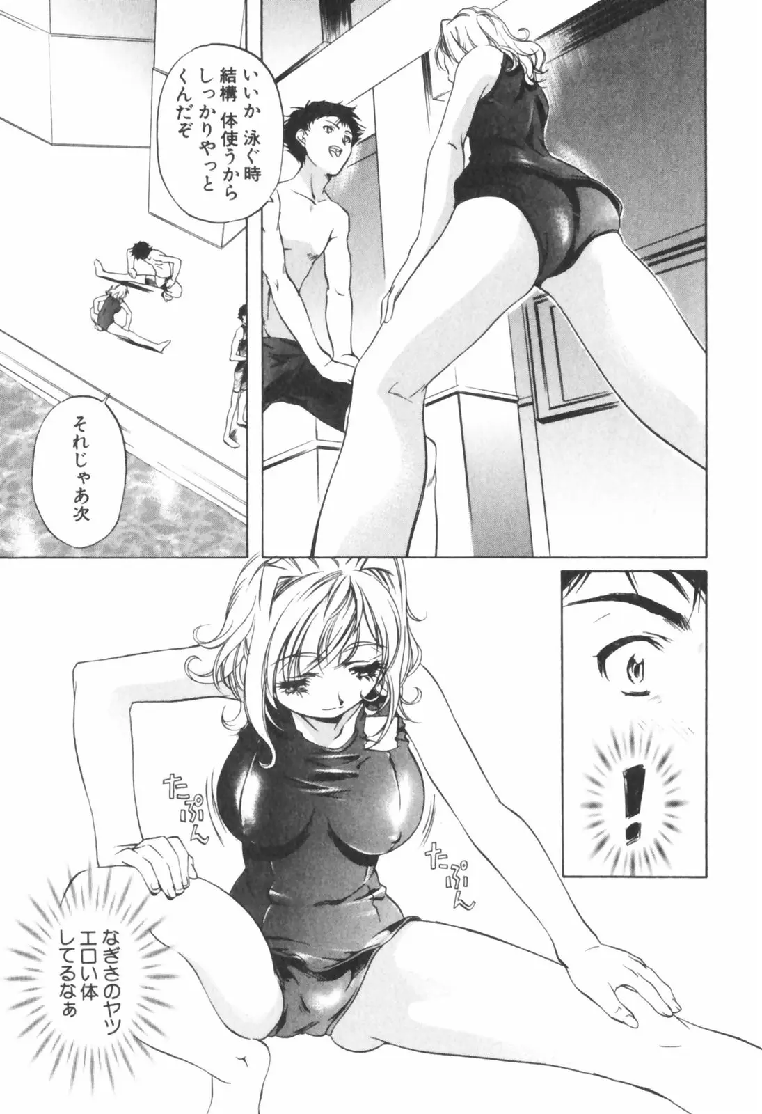 Page 183