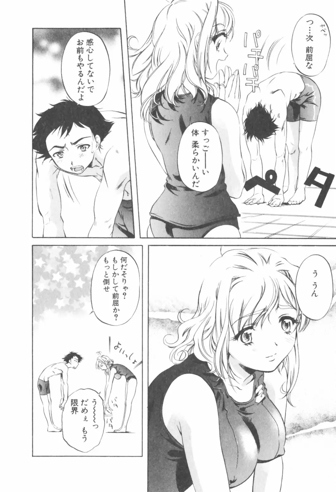 Page 184