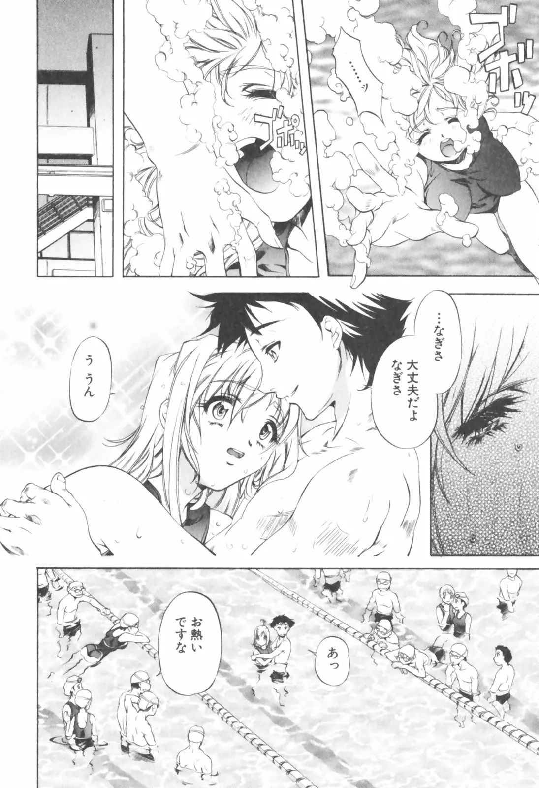 Page 188
