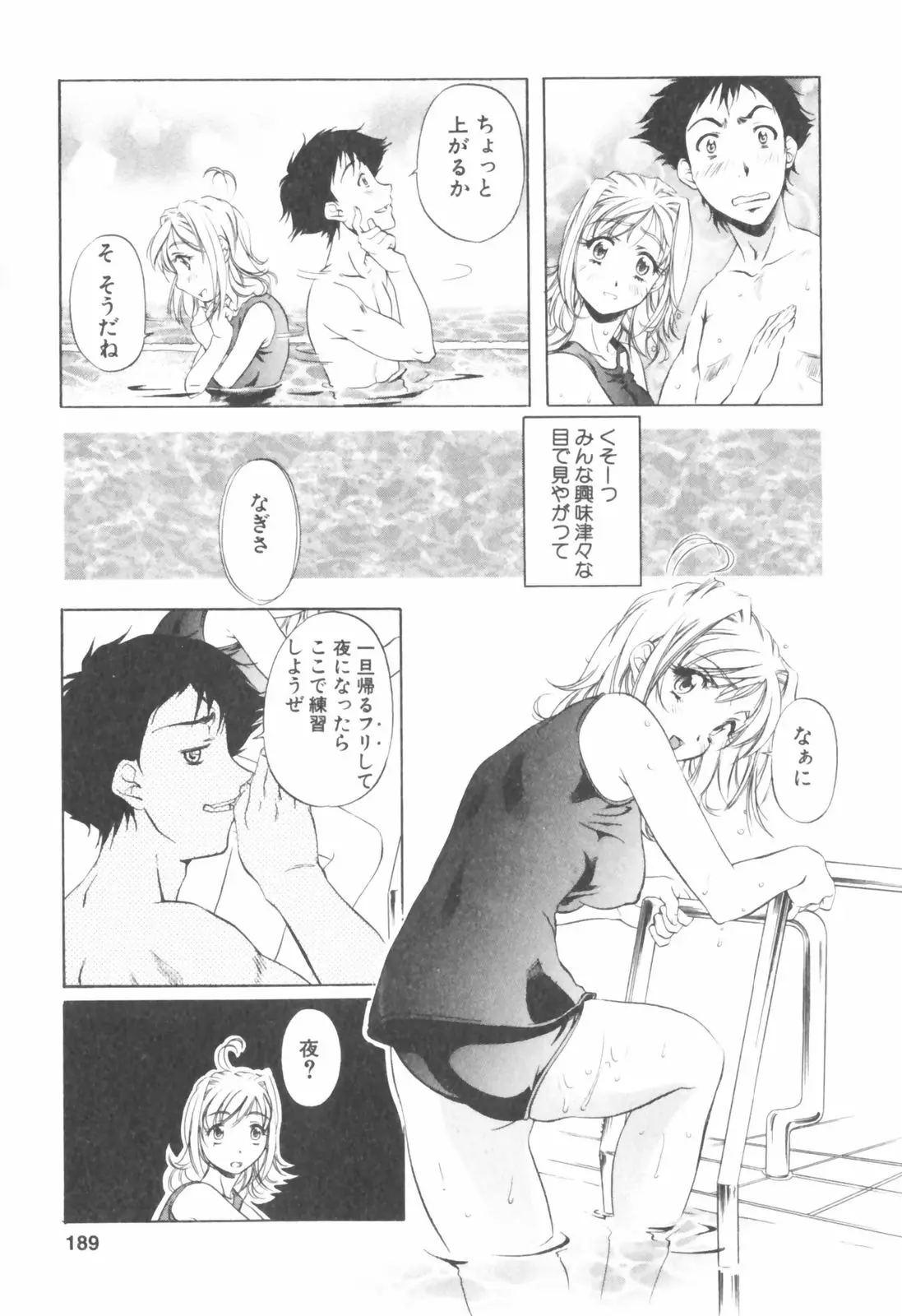 Page 189