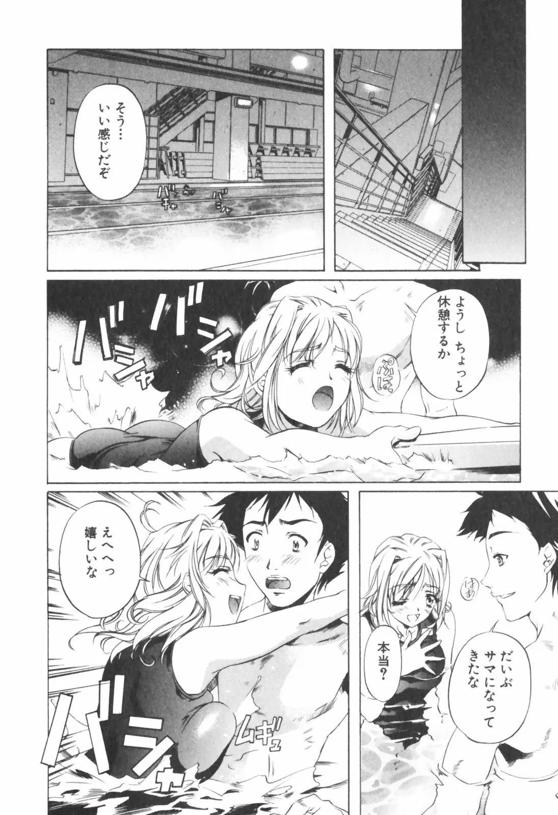 Page 190