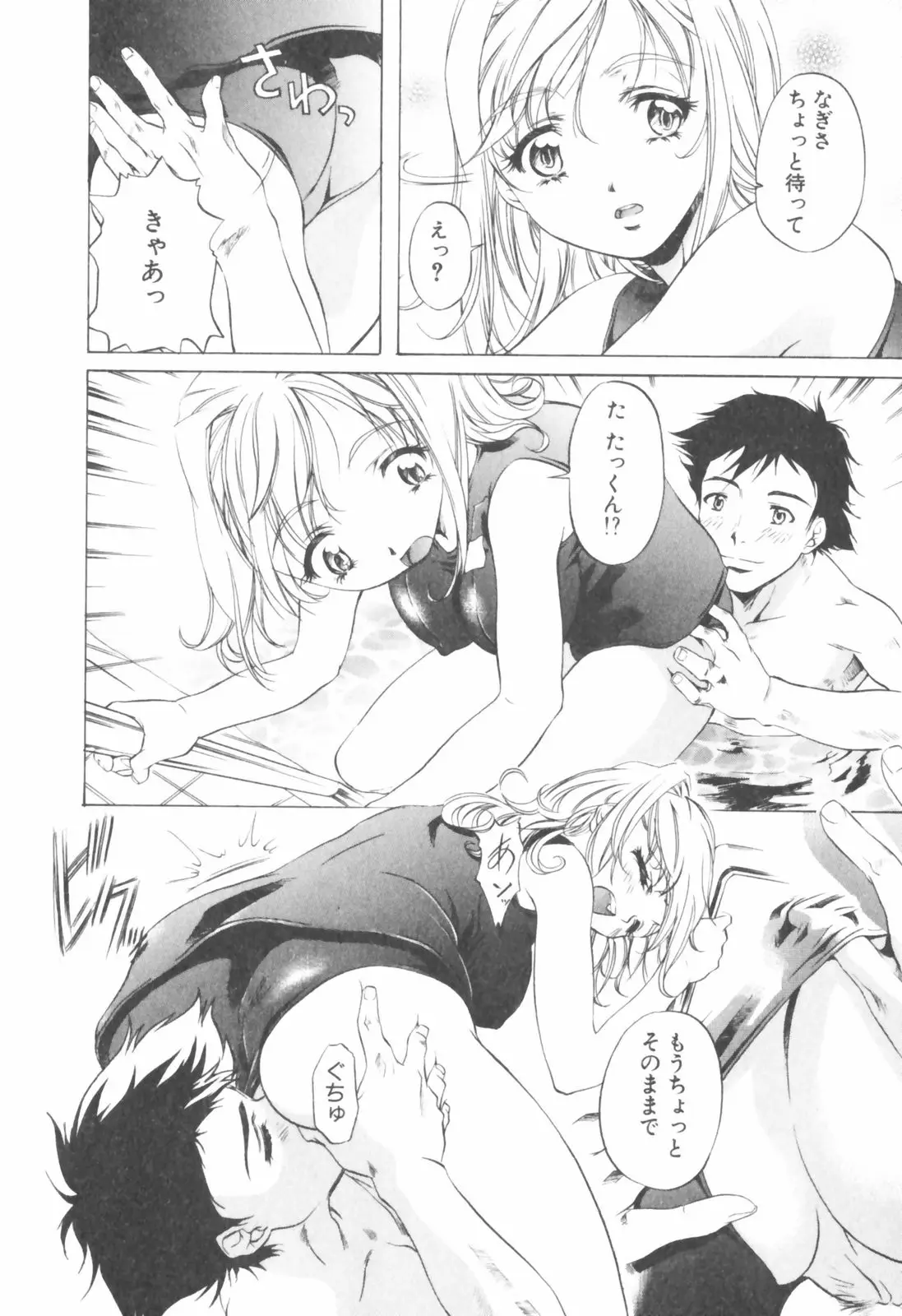 Page 192