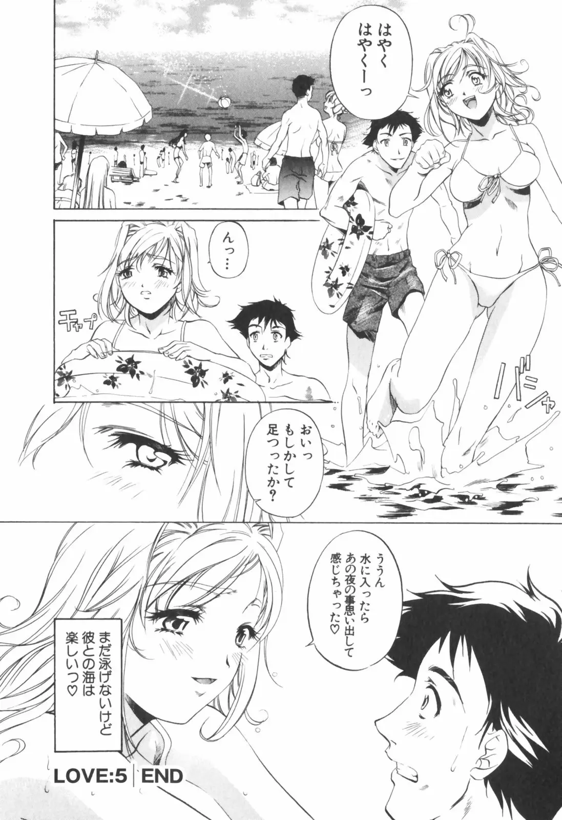 Page 200