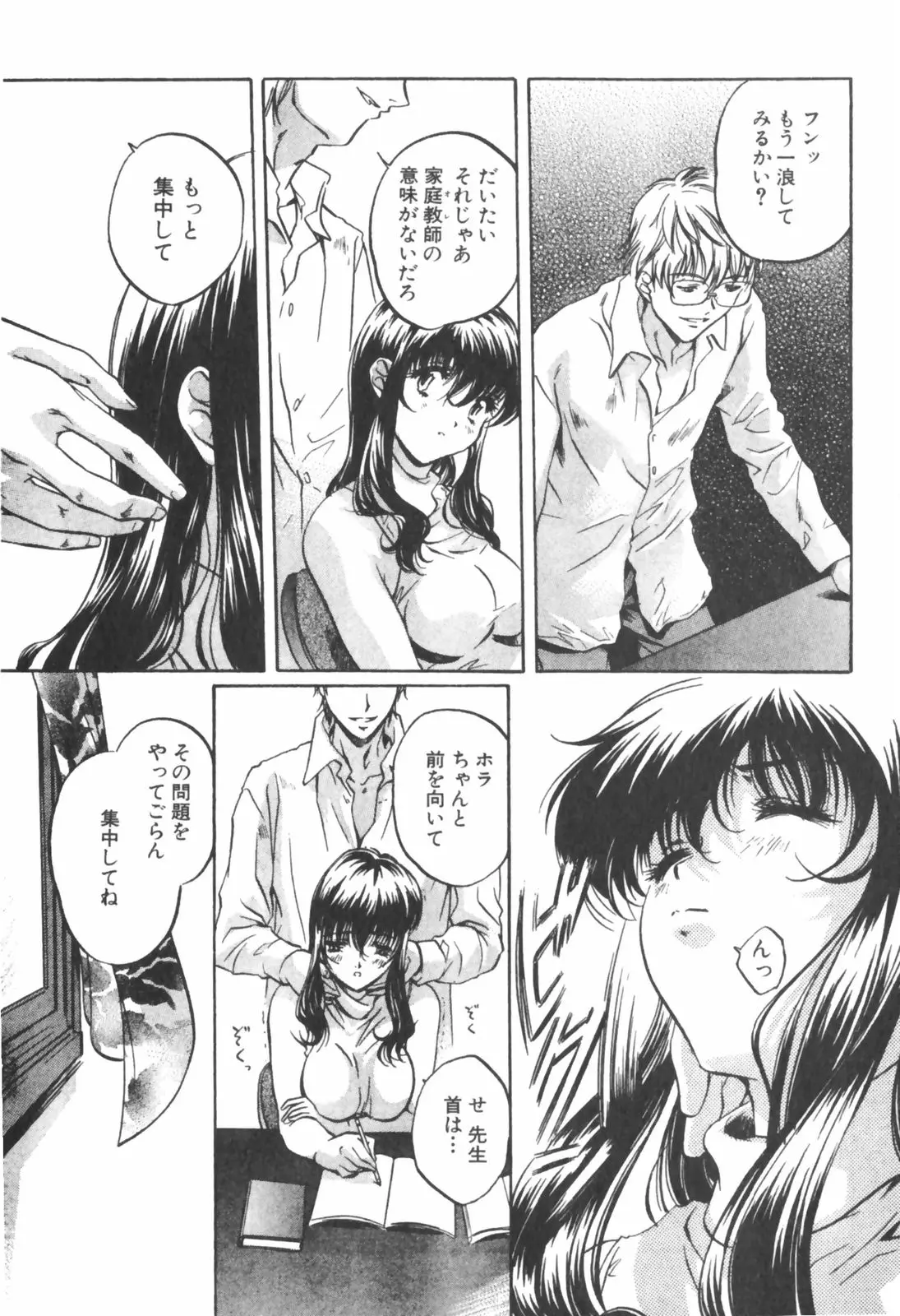 Page 204