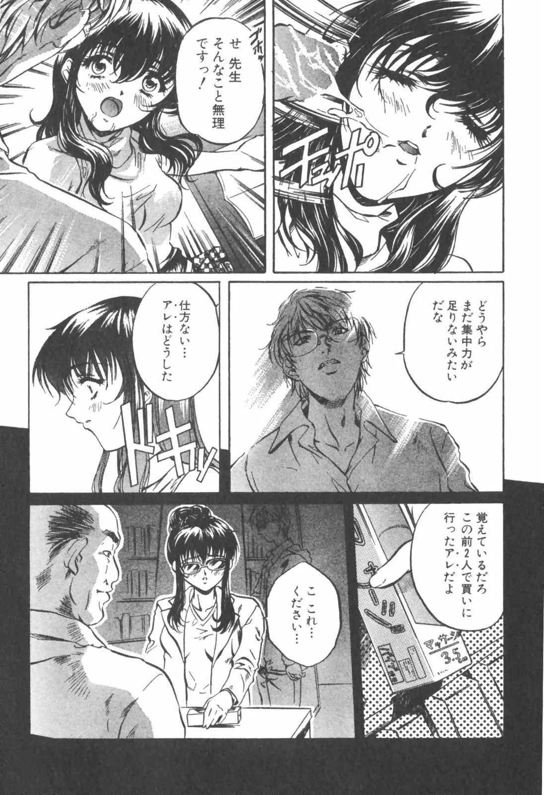 Page 207