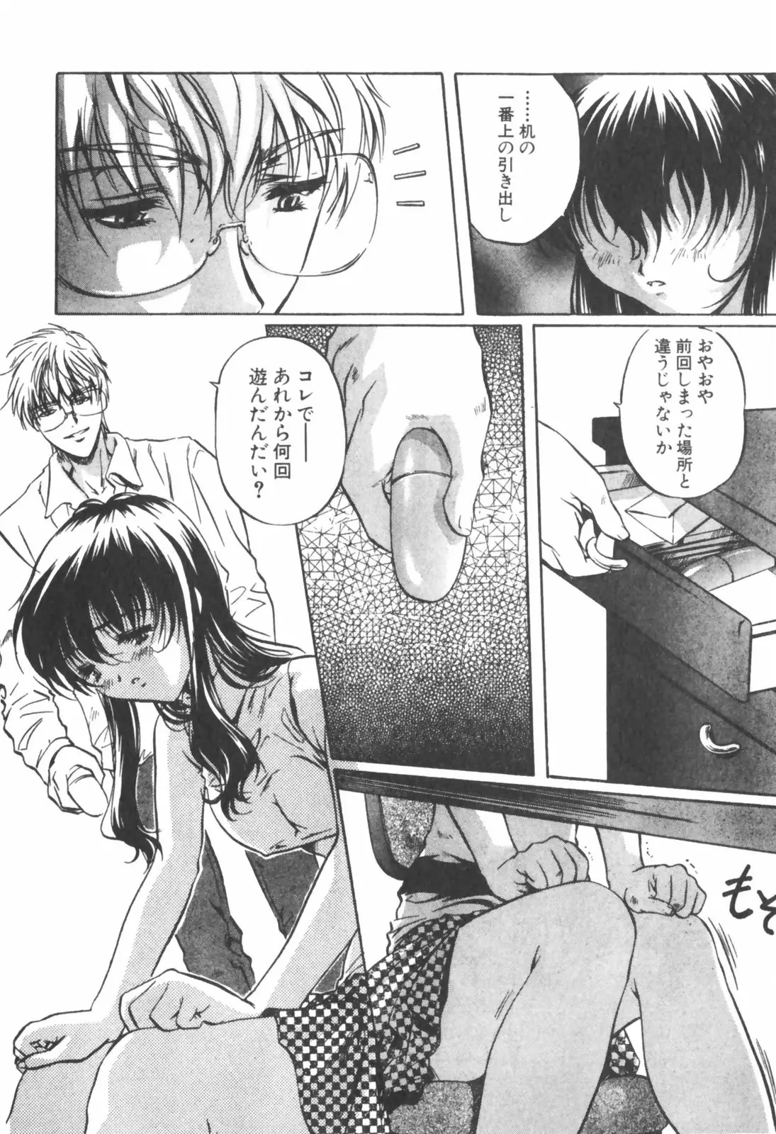 Page 208