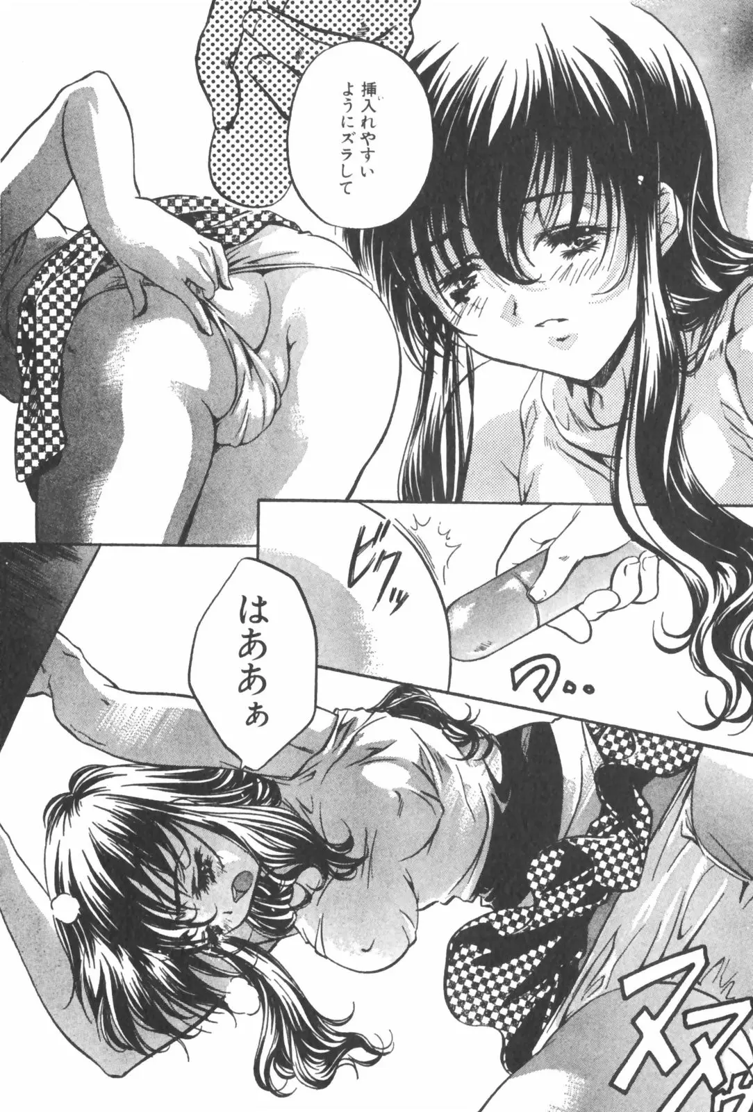 Page 210