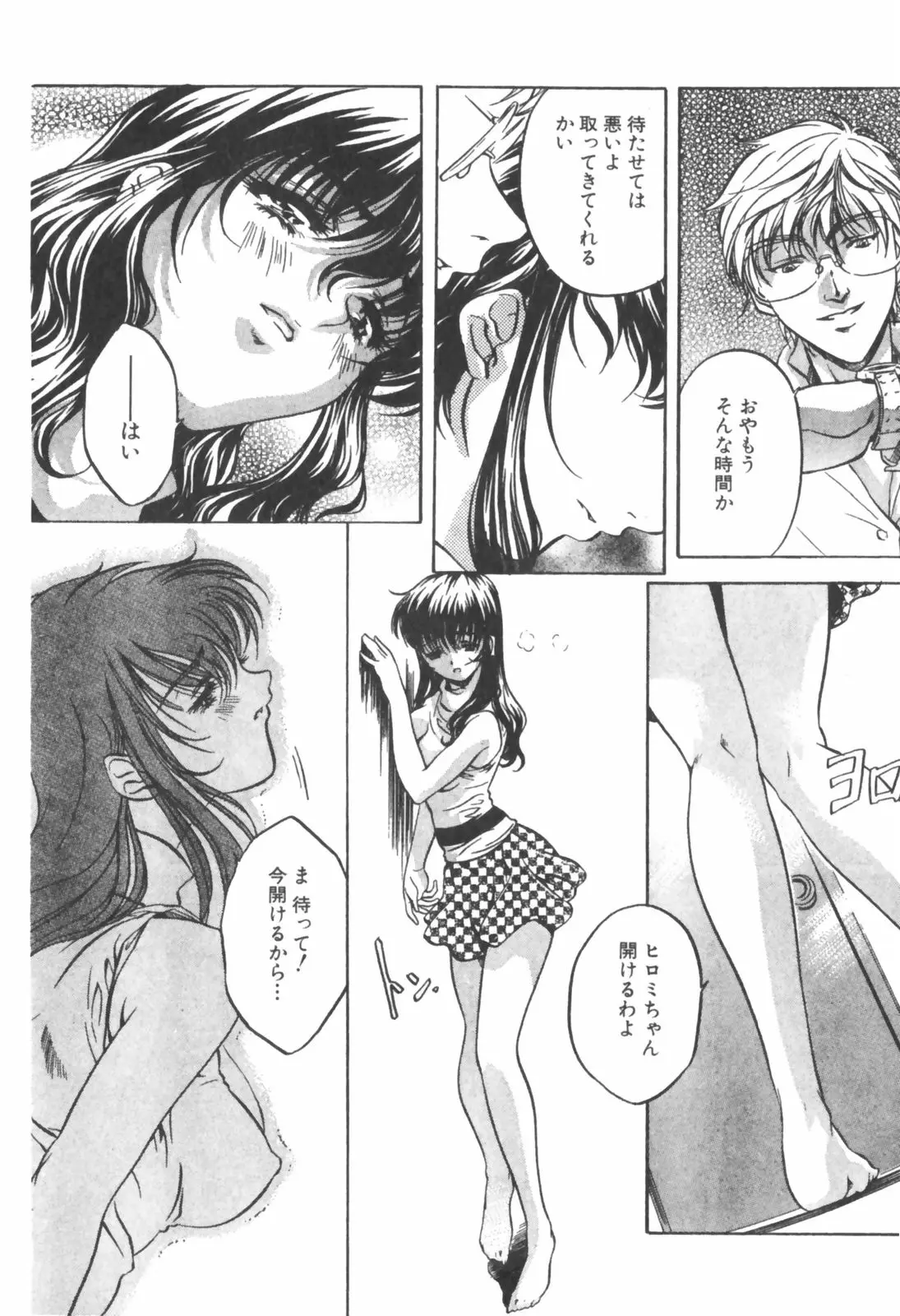 Page 212