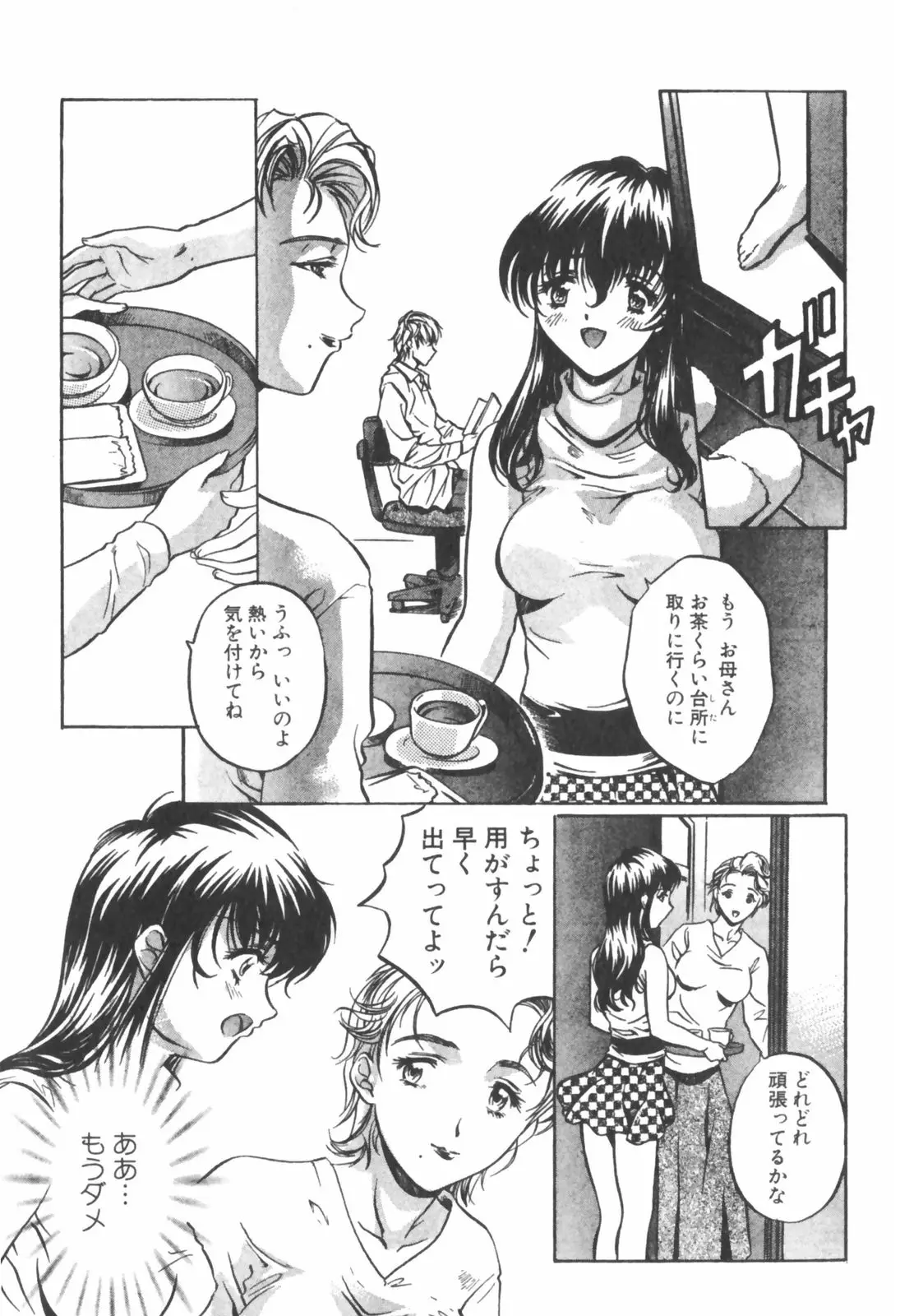 Page 213