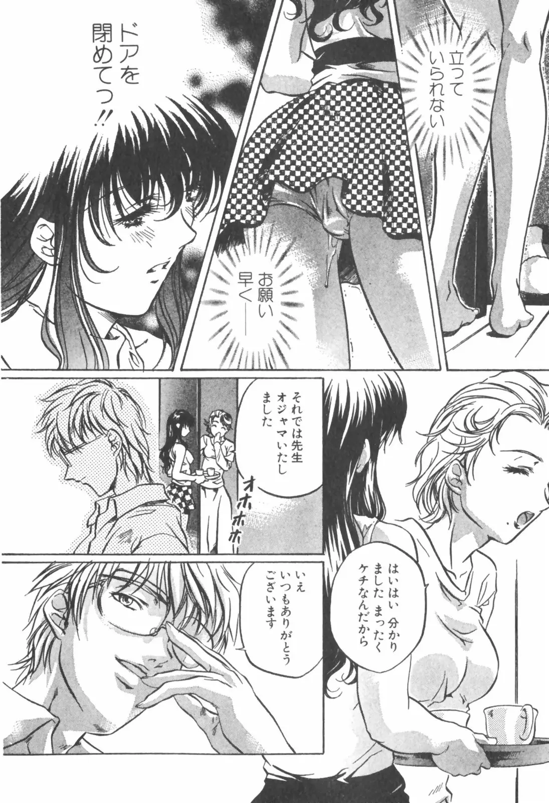 Page 214