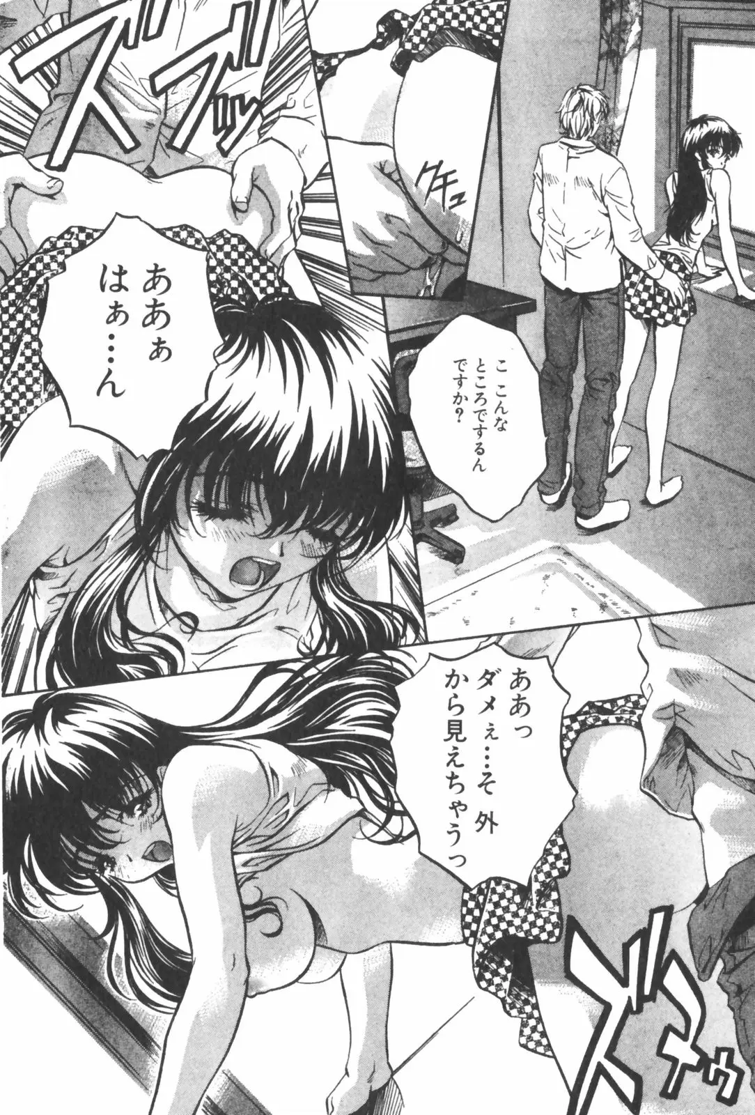 Page 216