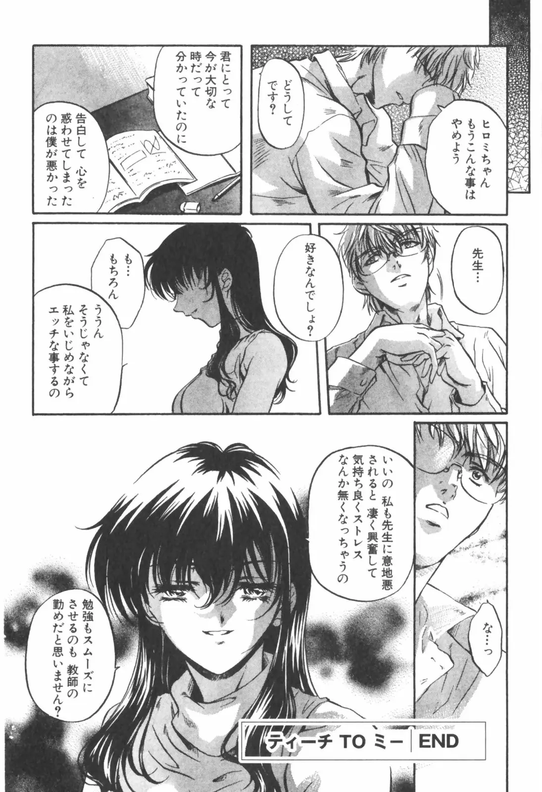 Page 220