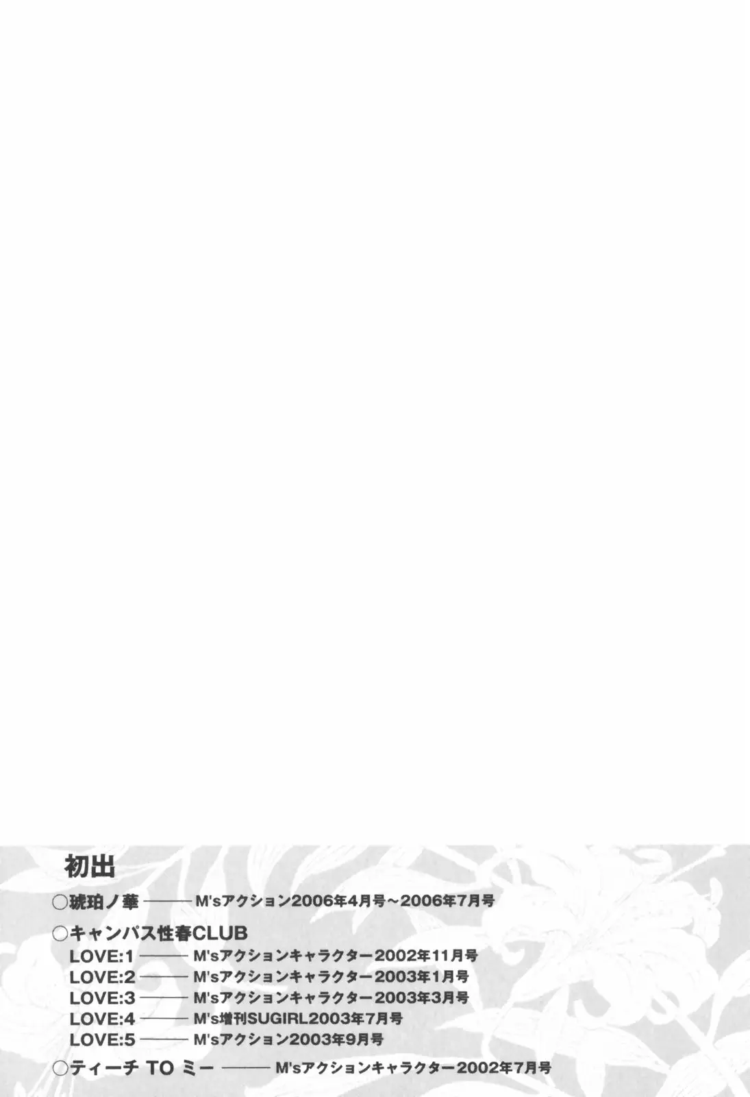 Page 221