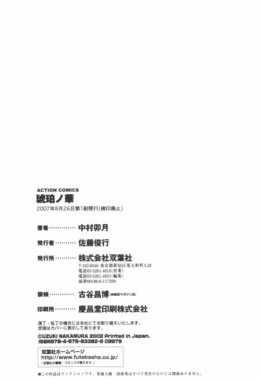 Page 224