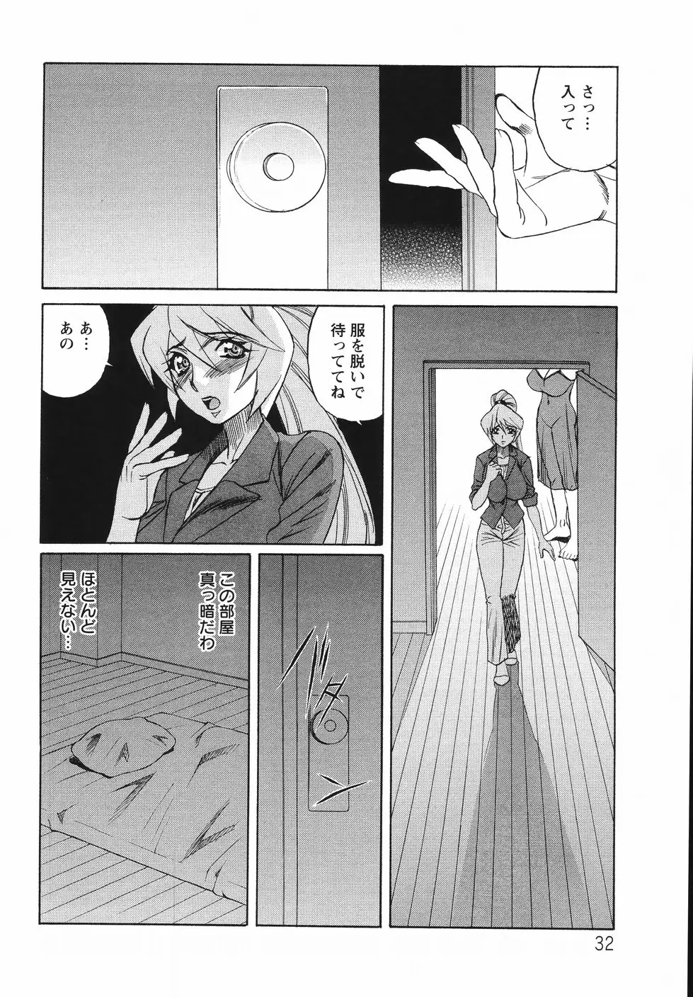 Page 36