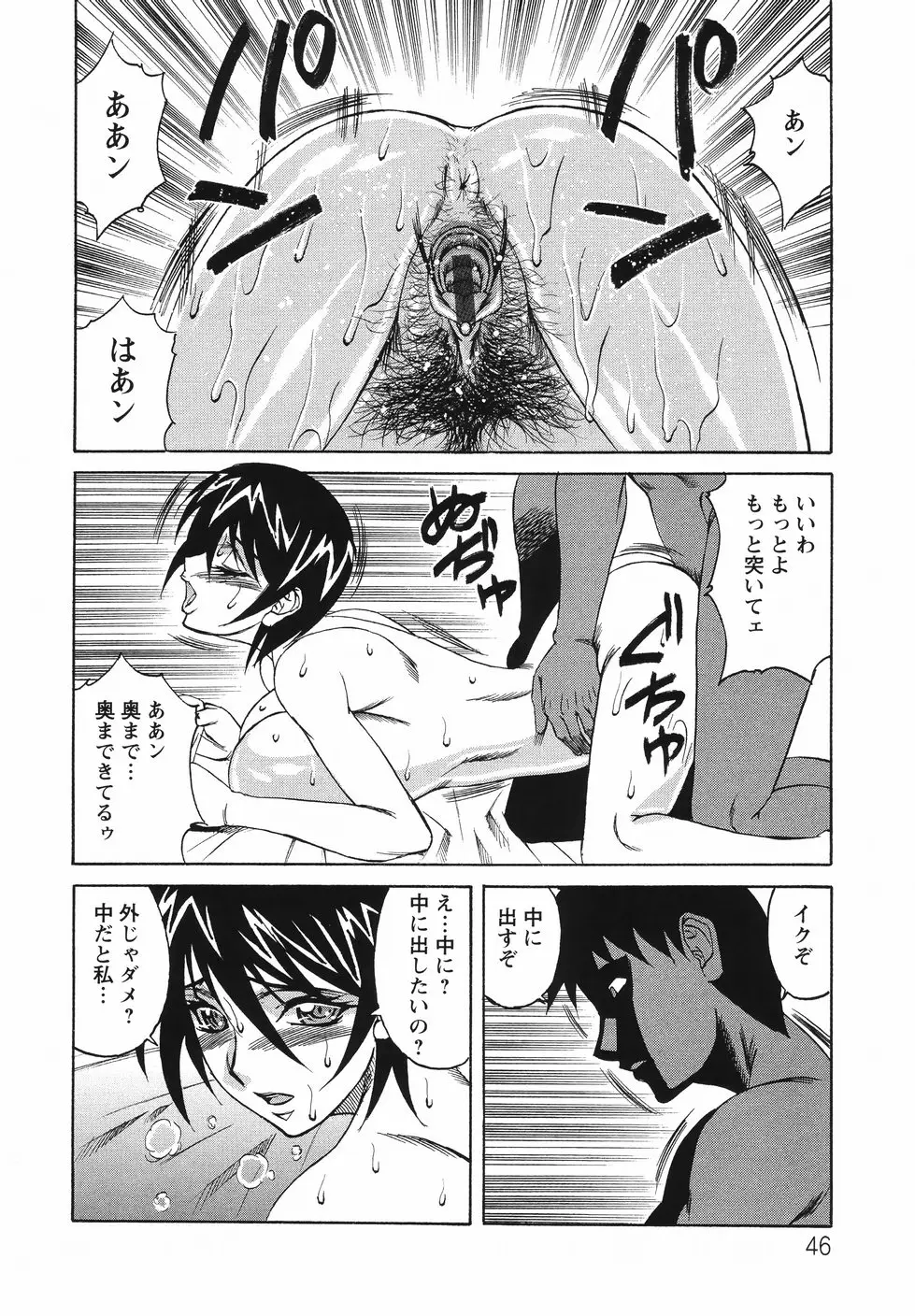 Page 50