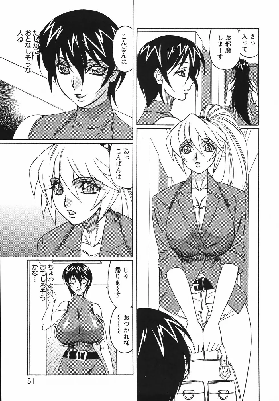 Page 55