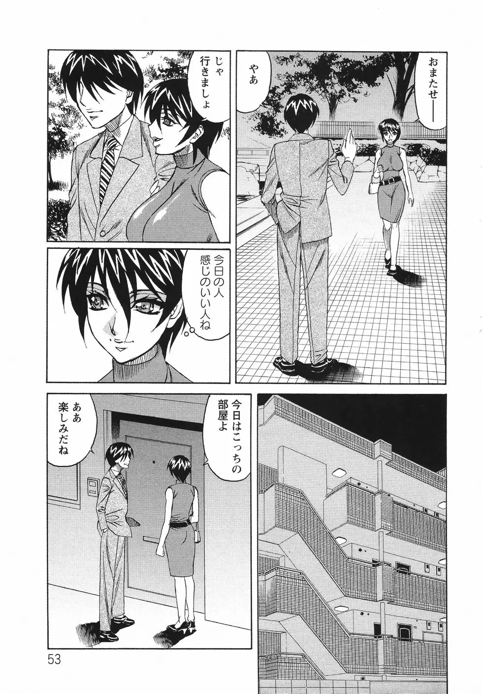 Page 57
