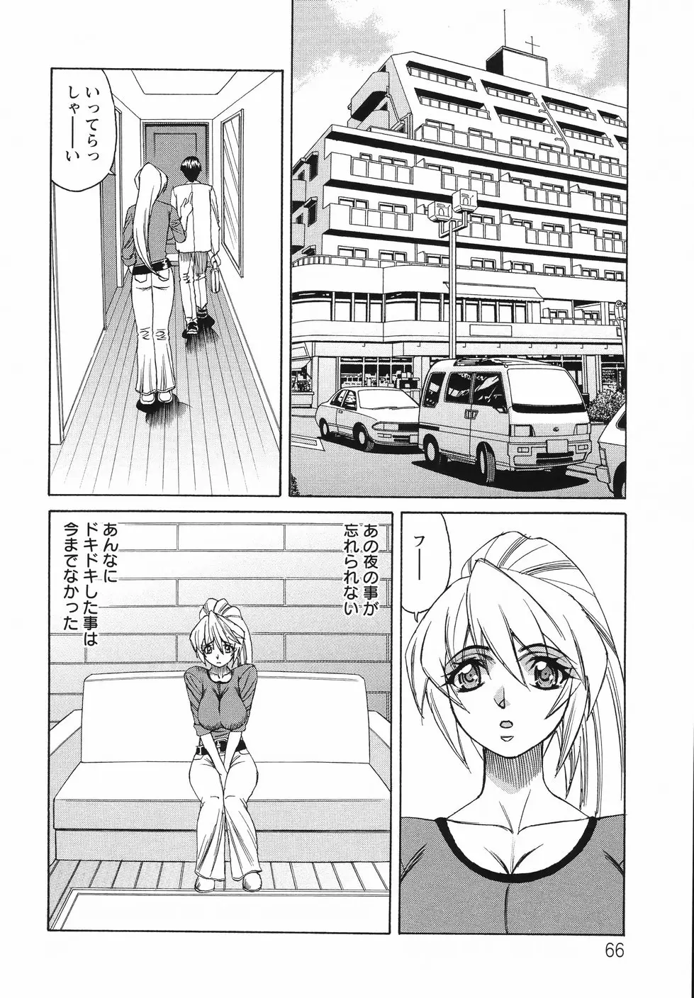 Page 70