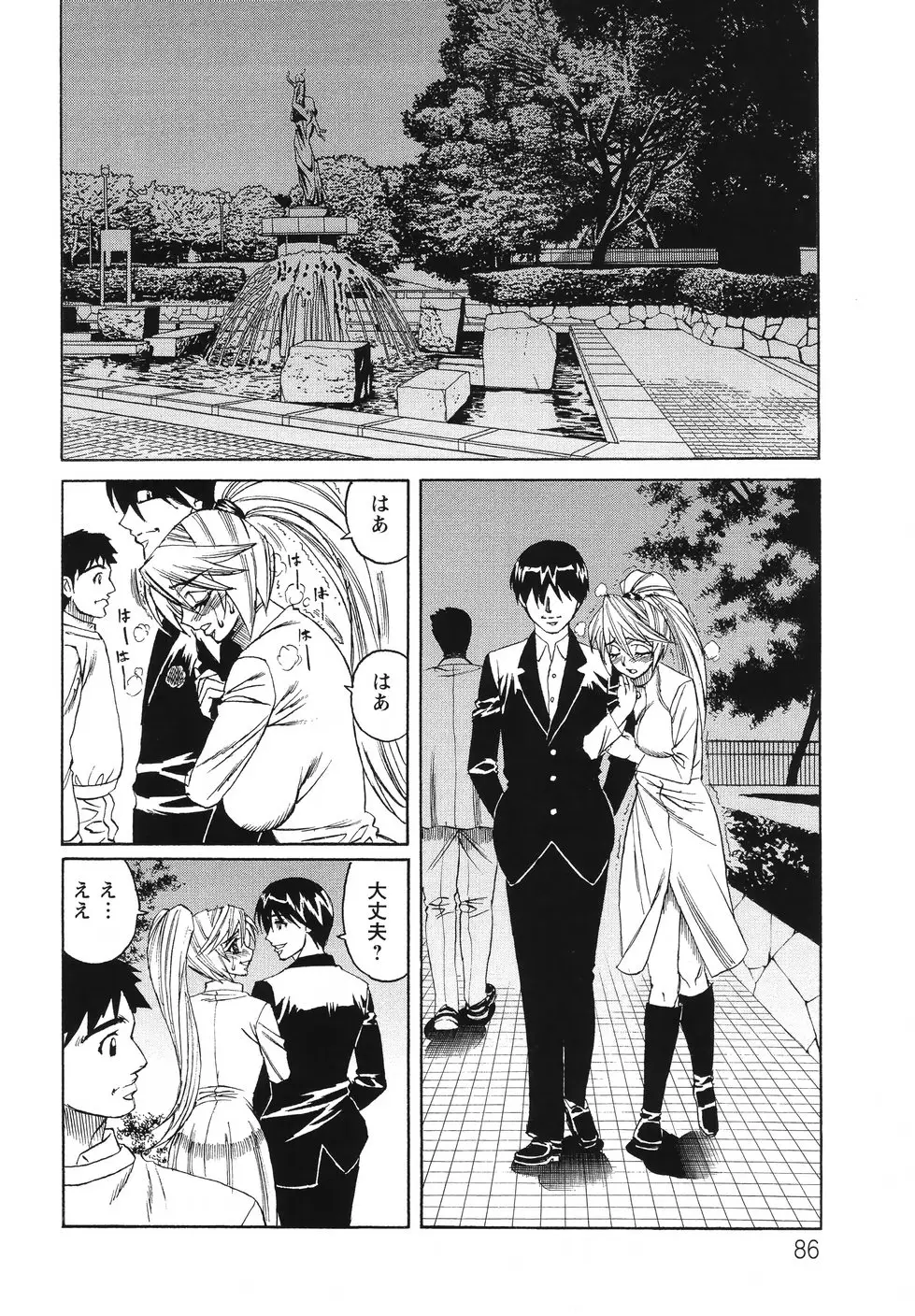 Page 90