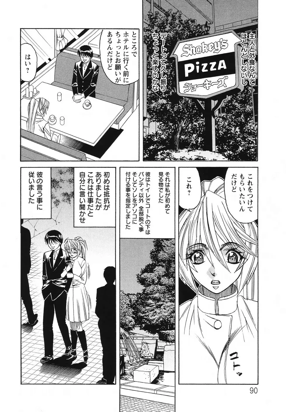 Page 94
