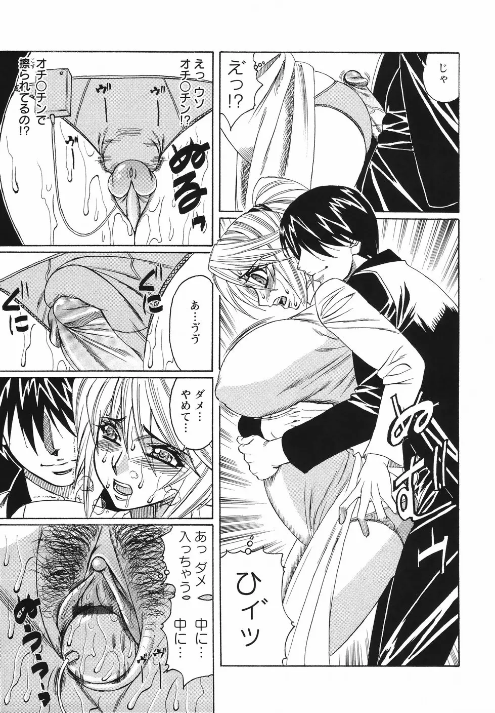 Page 97