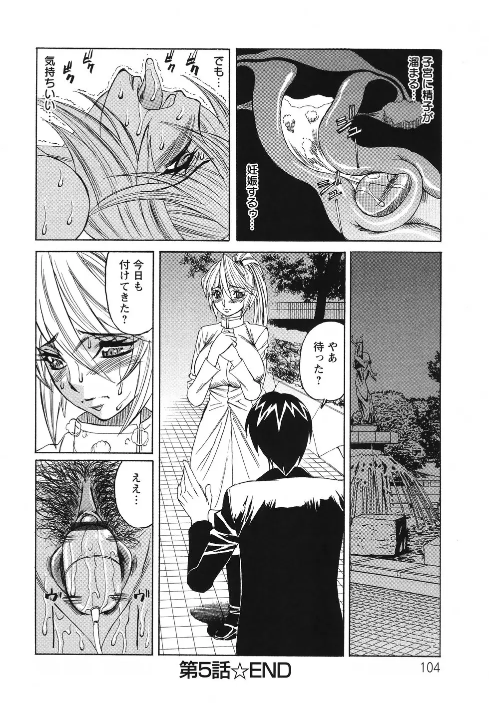 Page 108