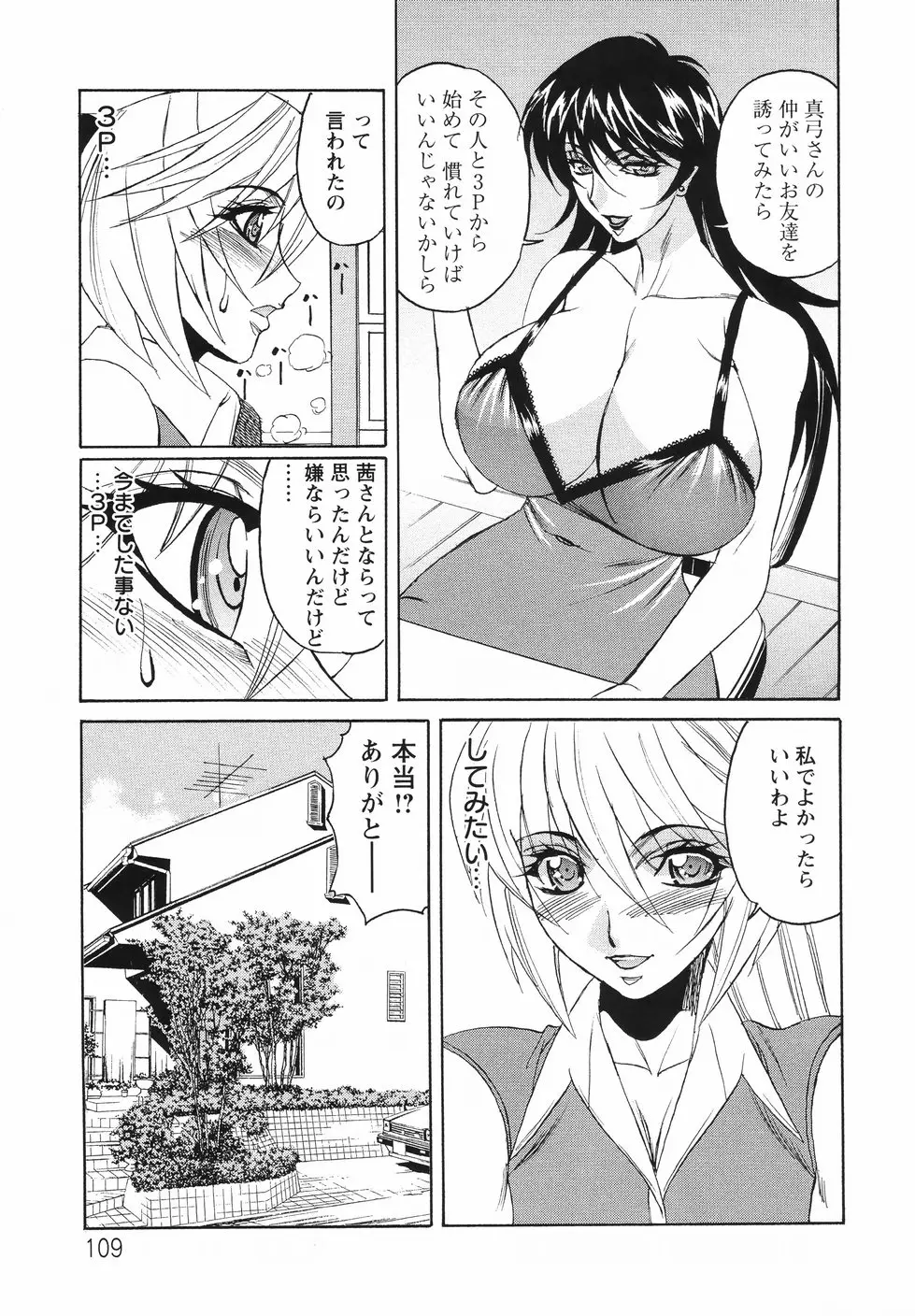 Page 113