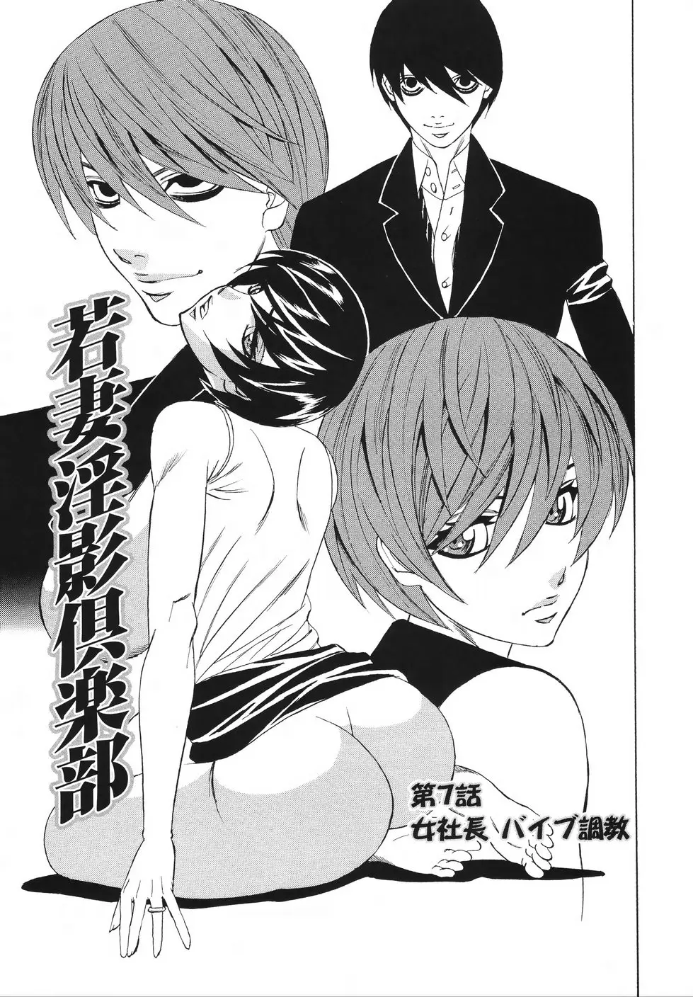 Page 129