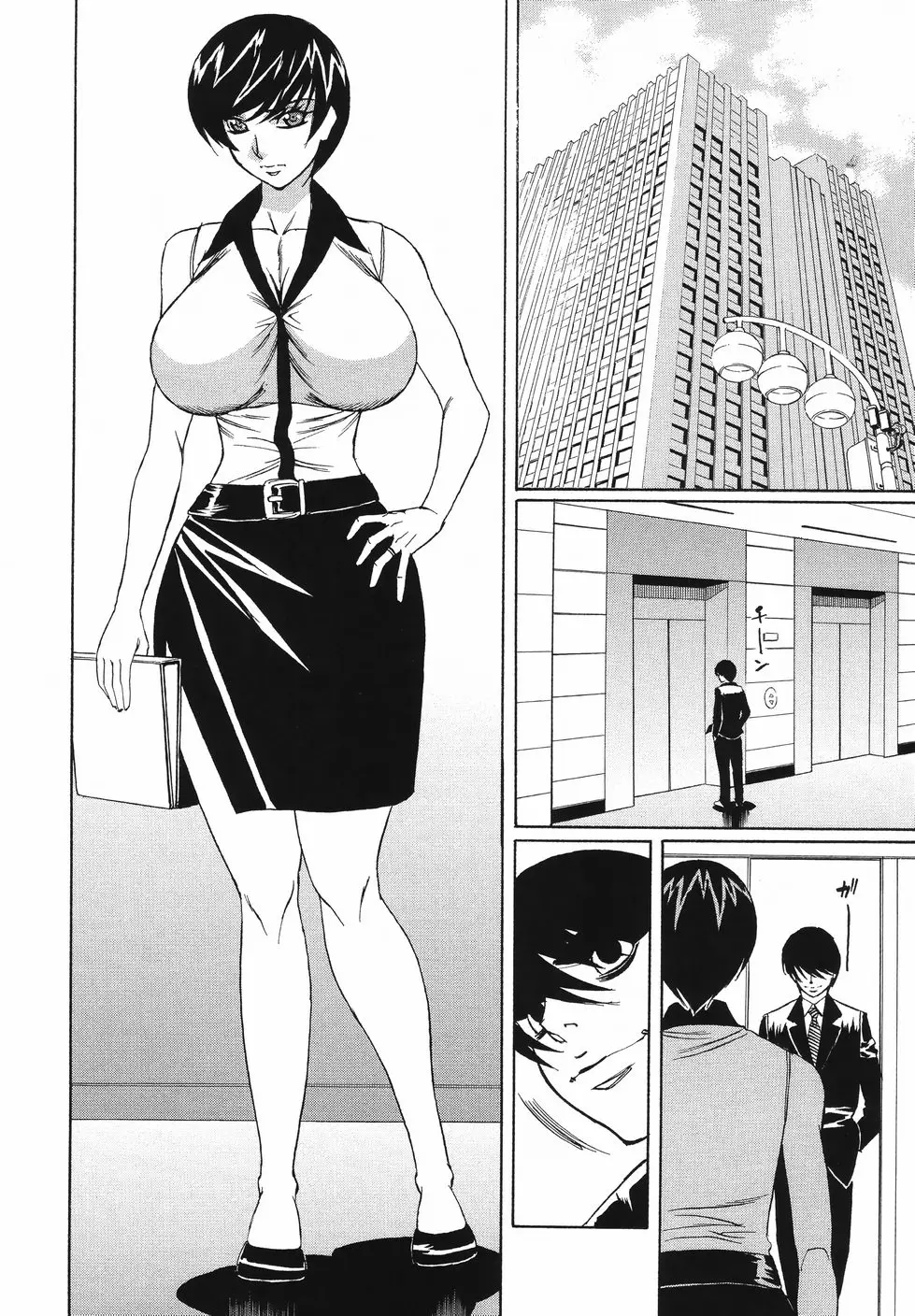 Page 130