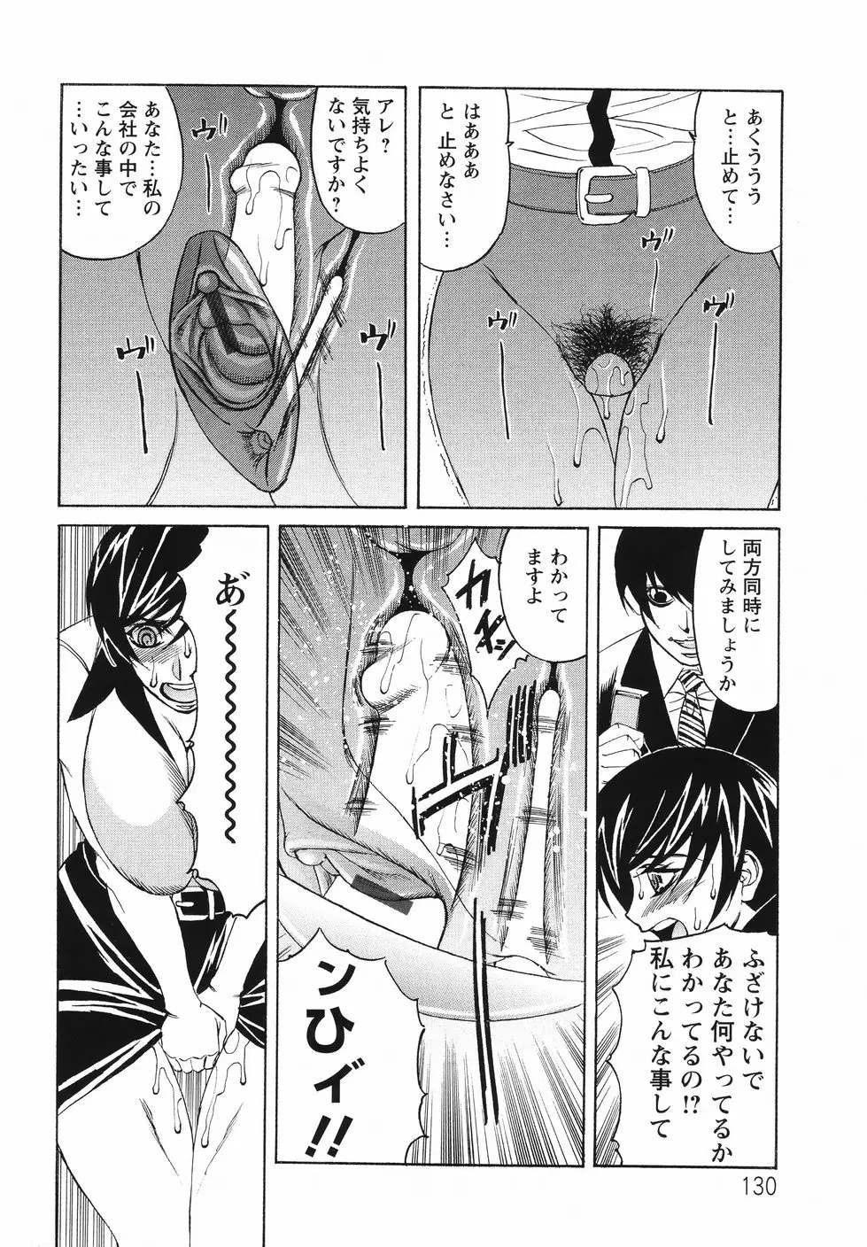 Page 134