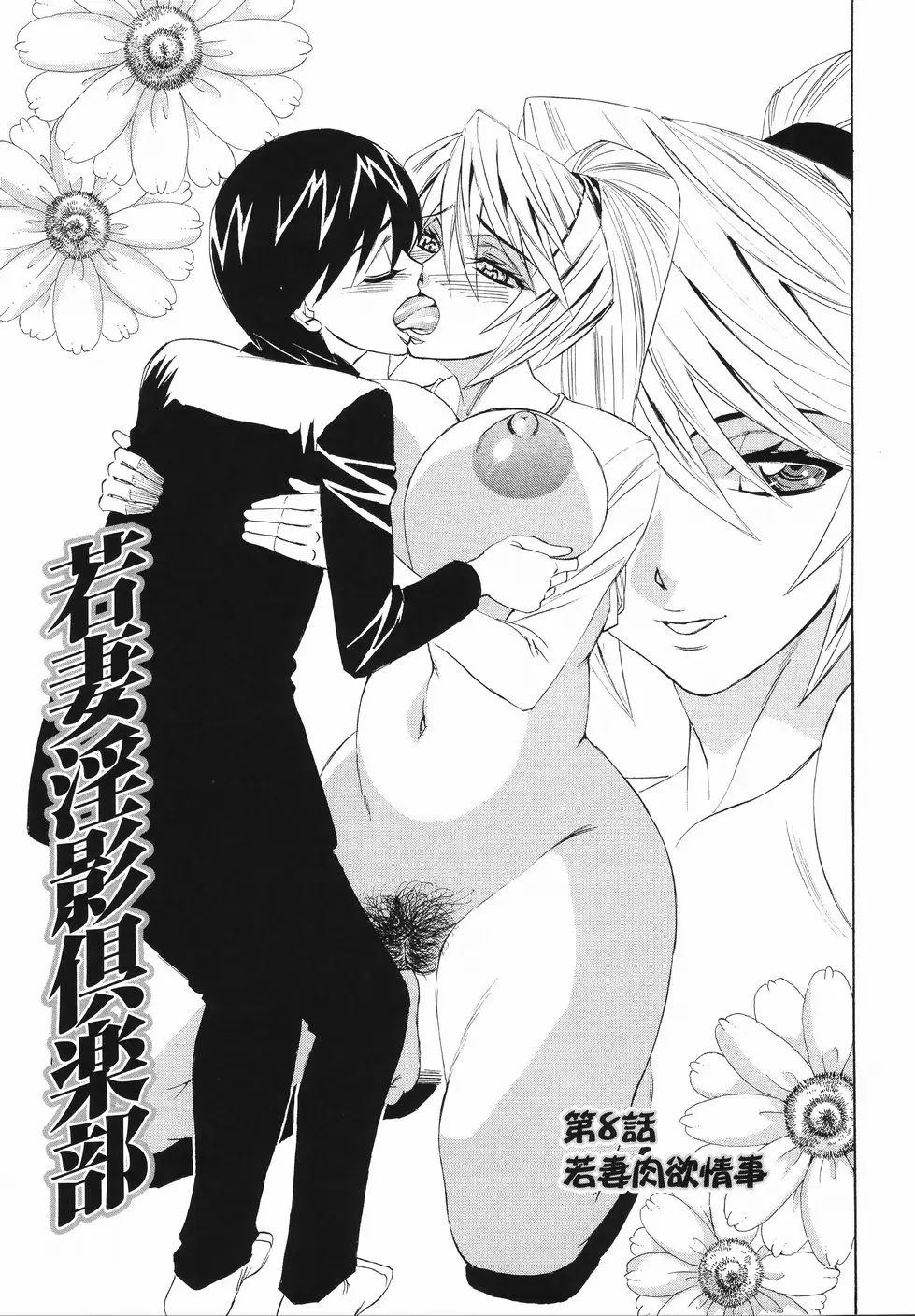 Page 149